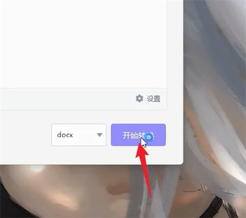 怎么把pdf轉(zhuǎn)換成word 電腦上pdf怎么轉(zhuǎn)換成word免費
