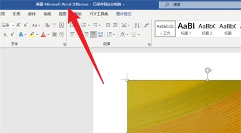 pdf掃描件怎么弄 導(dǎo)出pdf掃描件的方法介紹