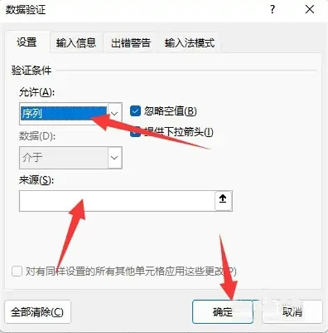 excel表格下拉選項(xiàng)怎么編輯 如何編輯表格下拉內(nèi)容