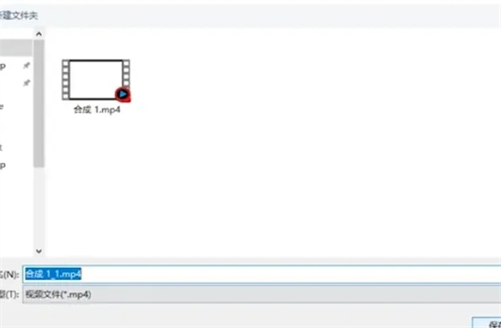 ae如何導(dǎo)出mp4格式 ae導(dǎo)出mp4格式的方法教程
