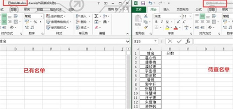vlookup函數兩個表格怎樣匹配數據 vlookup函數的使用方法
