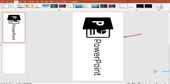 ppt豎版怎么調 ppt橫版怎么變成豎版