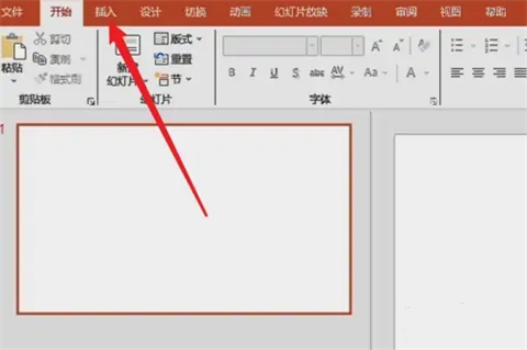 ppt怎么加視頻 ppt怎么插入視頻