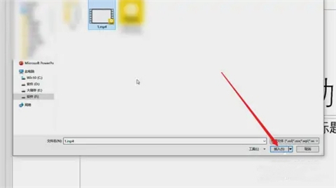 ppt怎么加視頻 ppt怎么插入視頻