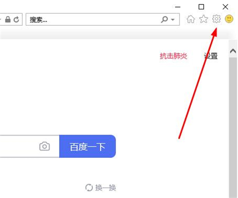 edge瀏覽器internet選項(xiàng)在哪里 edge瀏覽器如何打開internet選項(xiàng)