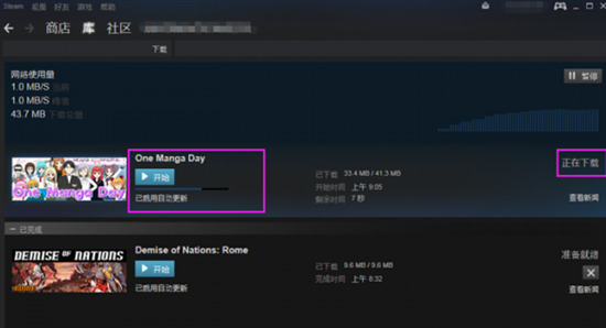 steam游戲怎么下載 在電腦上下載steam游戲的操作方法