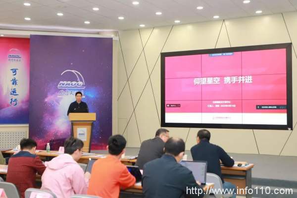 “超級云講堂-宇宙星空之旅”走進國家天文臺活動圓滿舉行