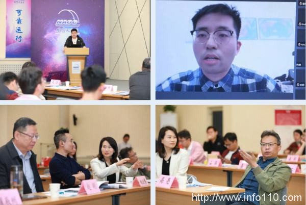 “超級云講堂-宇宙星空之旅”走進國家天文臺活動圓滿舉行