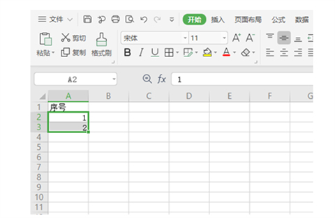 excel表格怎么自動(dòng)排序123 excel表格怎么自動(dòng)編號排序