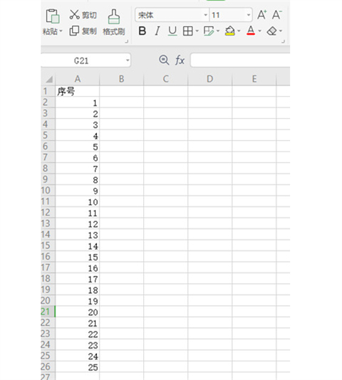 excel表格怎么自動(dòng)排序123 excel表格怎么自動(dòng)編號排序