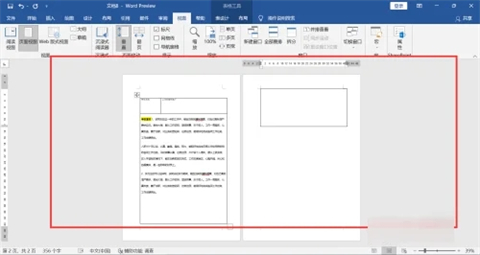 一個表格斷成兩頁怎么合并 一個表格太大分到兩頁咋辦