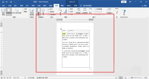 一個表格斷成兩頁怎么合并 一個表格太大分到兩頁咋辦
