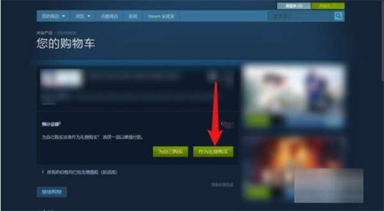 steam點數怎么獲得 steam點數快速白嫖教程