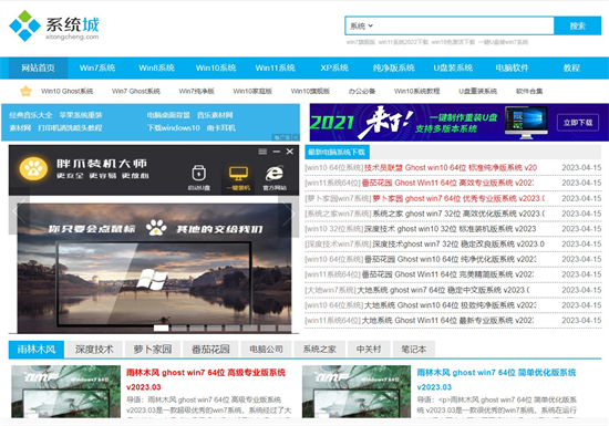 電腦怎么安裝微信的方法教程 如何在電腦上安裝微信