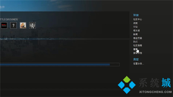 steam怎么退款剛買的游戲 steam游戲退款規則介紹