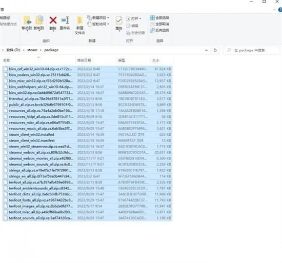 steam網絡無法連接怎么解決 steam登錄無法連接到服務器的解決方法