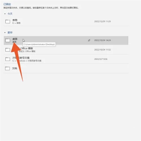 word怎么轉換成pdf 電腦上word怎么轉換成pdf格式
