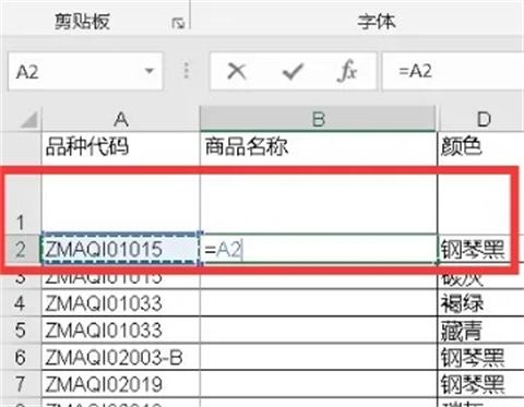 表格太長怎么快速下拉 表格太長怎么復制下拉