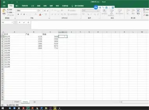 表格如何生成自動計算 表格如何計算求和