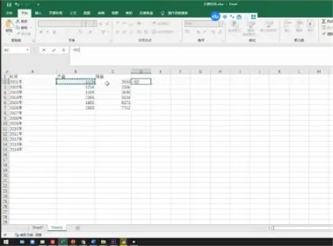 表格如何生成自動計算 表格如何計算求和
