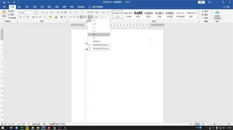 word怎么調整行間距 word文檔行與行的間距怎么調整