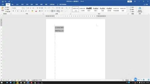 word怎么調整行間距 word文檔行與行的間距怎么調整