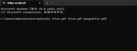 多個(gè)pdf怎么合并成一個(gè)pdf 電腦上怎么進(jìn)行pdf合并免費(fèi)