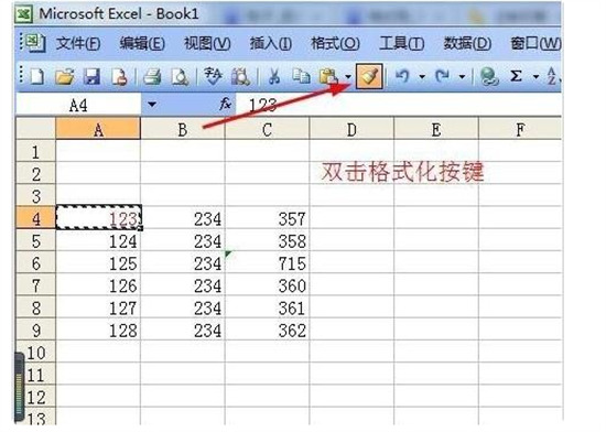 格式刷怎么連續刷 word、excel、ppt連續使用格式刷的方法教程