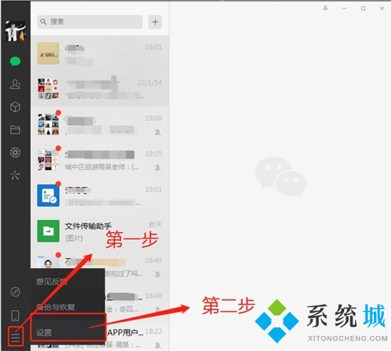 電腦的微信聊天記錄在哪個文件里 電腦版微信聊天記錄存儲位置