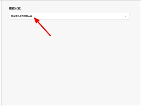 edge瀏覽器下載文件被阻止 edge瀏覽器阻止下載怎么解決