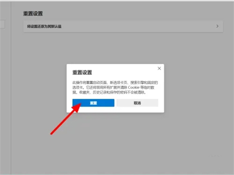 edge瀏覽器下載文件被阻止 edge瀏覽器阻止下載怎么解決