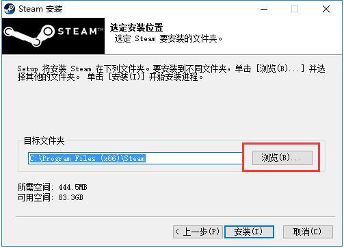 電腦怎么下載steam 電腦srteam客戶端下載并安裝的教程