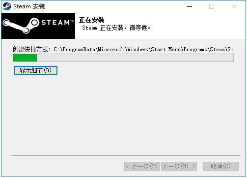 電腦怎么下載steam 電腦srteam客戶端下載并安裝的教程