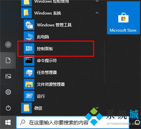 edge瀏覽器打不開網頁但能上網 為什么edge瀏覽器打不開網頁