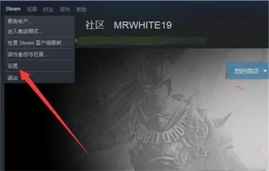 steam自動(dòng)更新怎么關(guān) 禁止steam更新游戲的方法教程