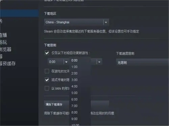steam自動(dòng)更新怎么關(guān) 禁止steam更新游戲的方法教程