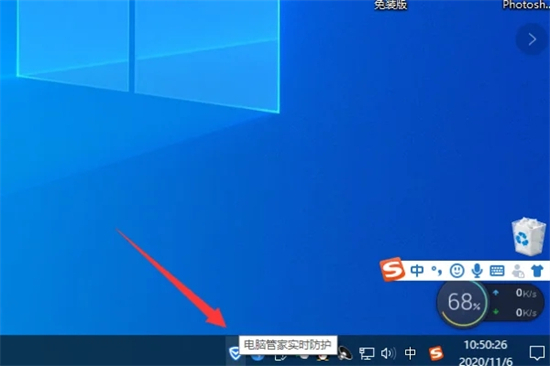 電腦管家怎么關閉 如何關閉騰訊電腦管家