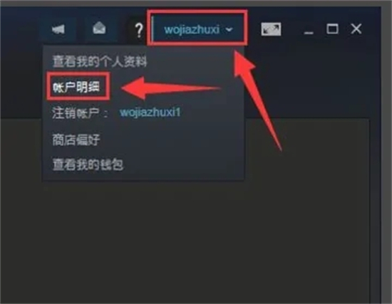 steam怎么改區 steam更改國家地區的方法教程