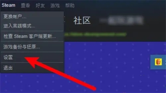 steam改密碼怎么改 steam修改密碼的方法教程