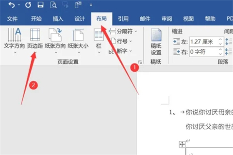 word文檔怎么做 wps怎么新建word文檔