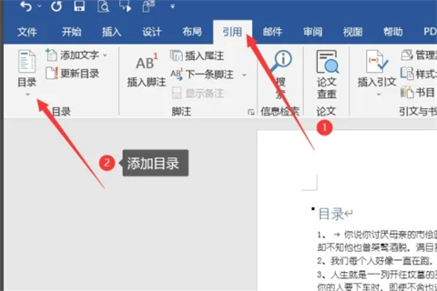 word文檔怎么做 wps怎么新建word文檔