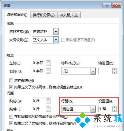word最后一頁空白頁怎么刪除不了 word最后一頁死活刪不掉如何解決