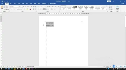 word行距怎么設置 word行距固定值怎么設置