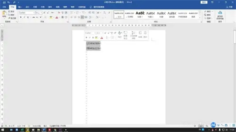word行距怎么設置 word行距固定值怎么設置