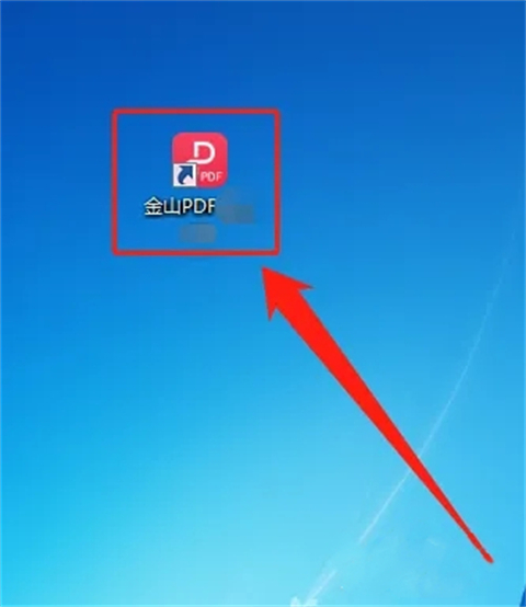 如何編輯pdf文件內容 pdf文檔如何修改編輯