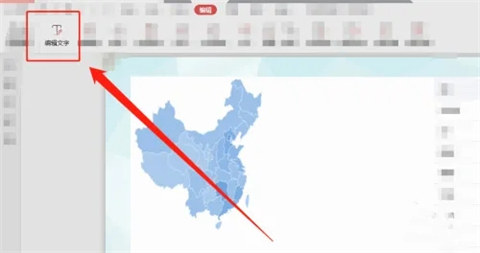 如何編輯pdf文件內容 pdf文檔如何修改編輯