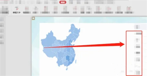 如何編輯pdf文件內容 pdf文檔如何修改編輯