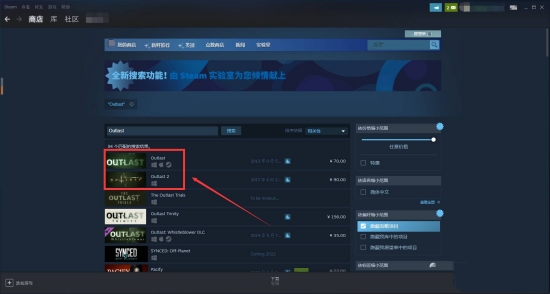 逃生steam叫什么 steam逃生名稱介紹