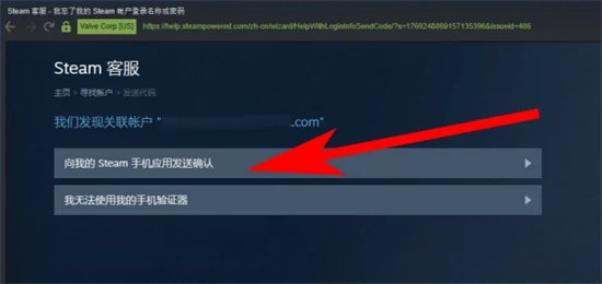steam密碼忘了怎么找回 steam密碼忘了找回賬號(hào)的操作方法