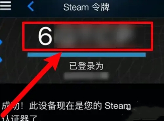steam手機(jī)令牌怎么綁定 steam手機(jī)令牌綁定的操作方法